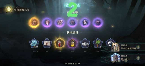 哈利波特魔法觉醒雪山来客第八层打法攻略