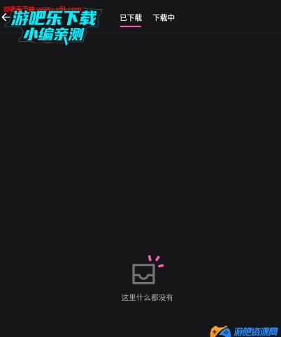 火车太顺影视软件