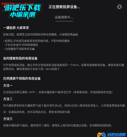 火车太顺影视软件