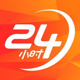 长城24小时手机苹果下载