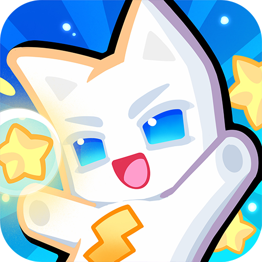 超级幻影猫光痕ios版下载安装