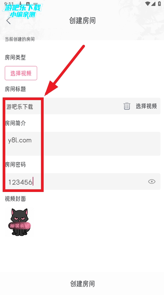 喵物次元无广告版最新版