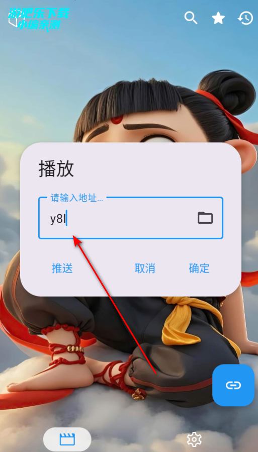 追剧驿站手机官方版