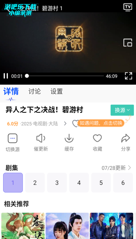 观影时光2025最新版