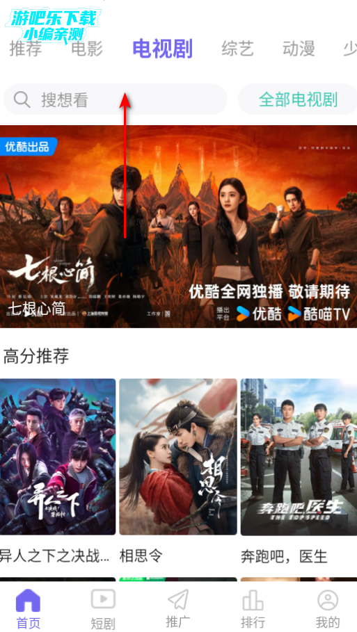 观影时光2025最新版