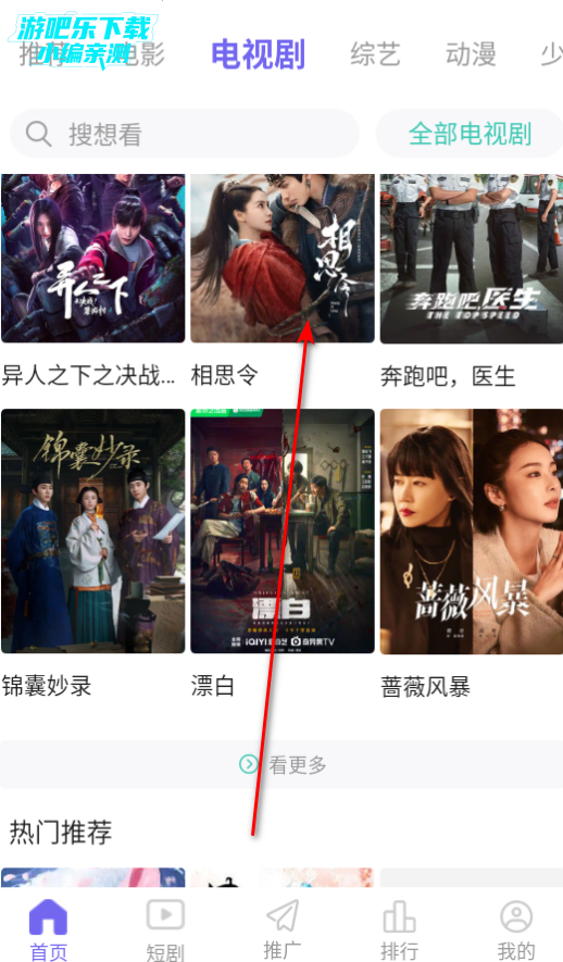 观影时光2025最新版