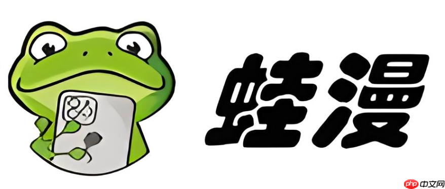 蛙漫app官方正版 蛙漫手机版在线入口