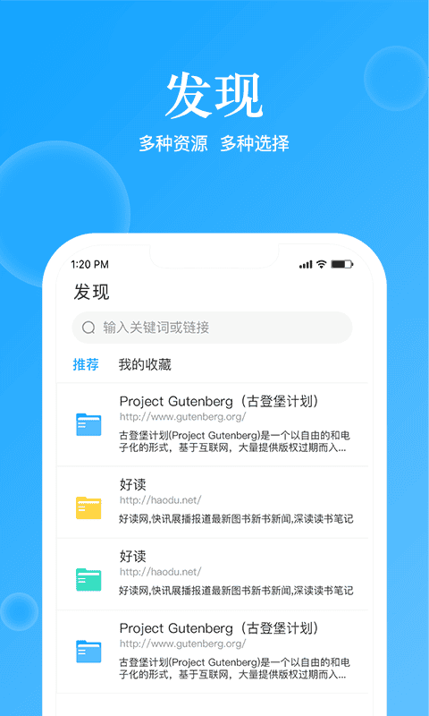 鲸喜阅读免费版下载