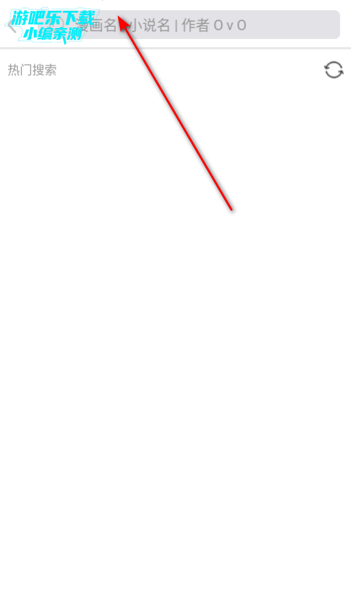 漫画大全极速版免费下载