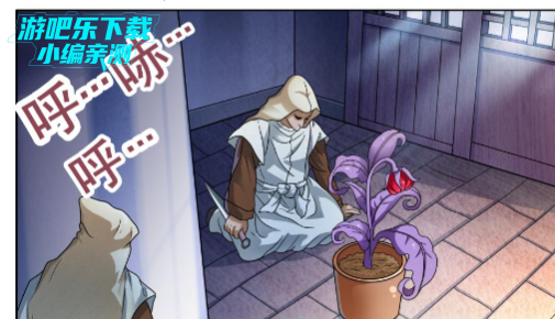 番茄漫画手机app