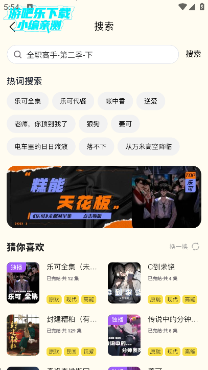 腐宝fm下载最新版本