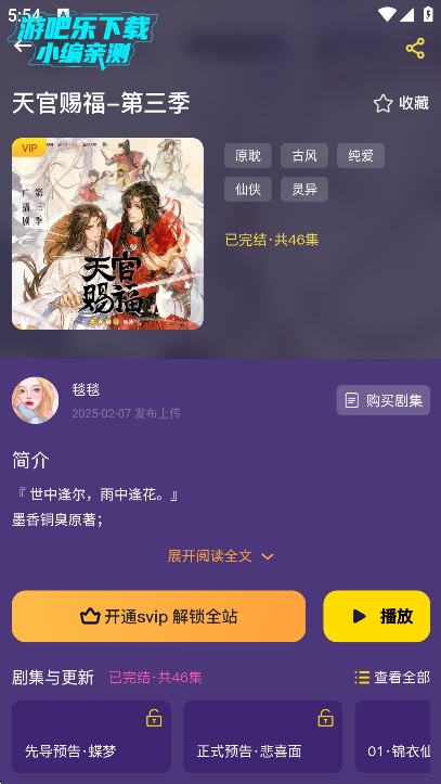 腐宝fm下载最新版本