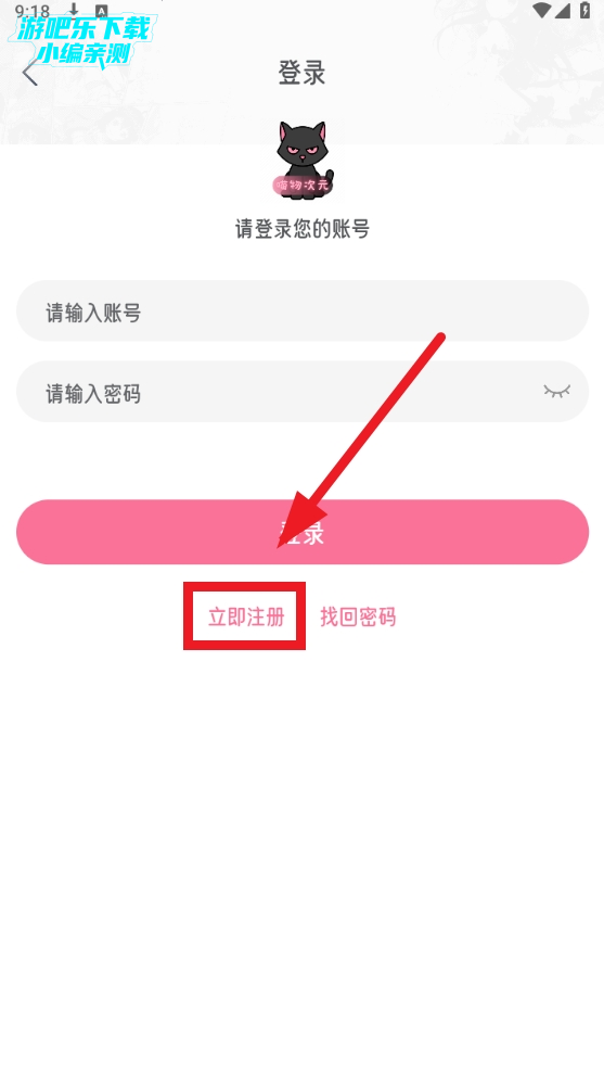 喵物次元无广告版最新版