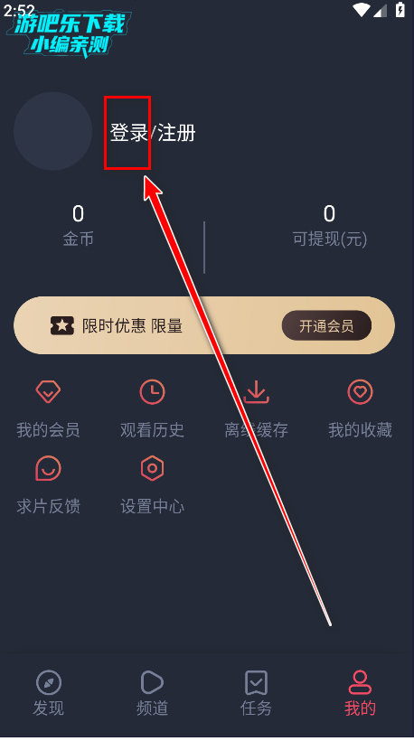 当鸟动漫最新版