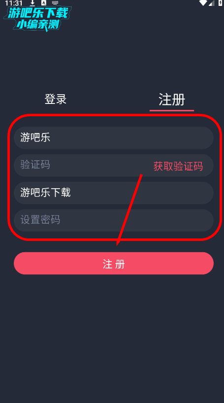 当鸟动漫无广告下载2025官方正版最新版