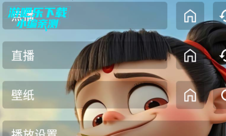 追剧驿站手机官方版