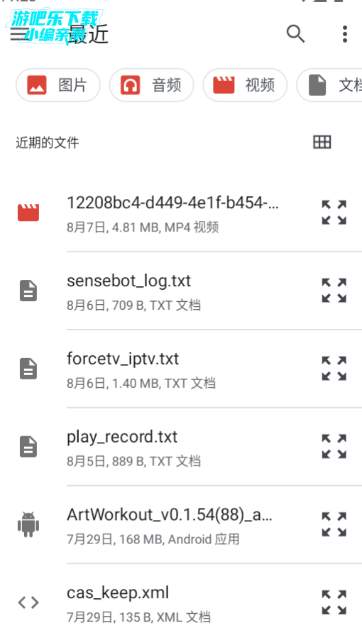 追剧驿站手机官方版