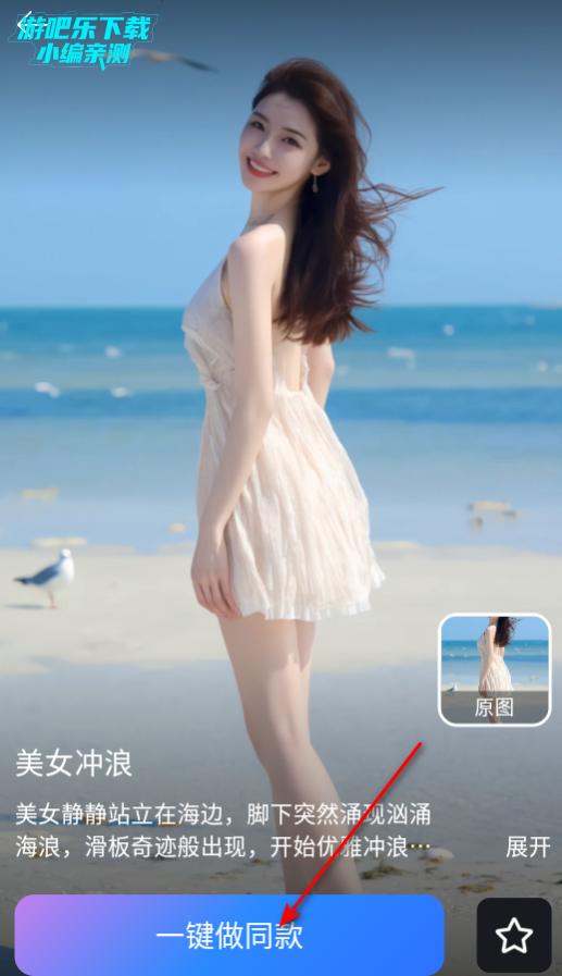 图灵灵AI创作平台官方版