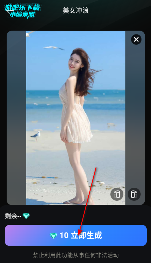 图灵灵AI创作平台官方版