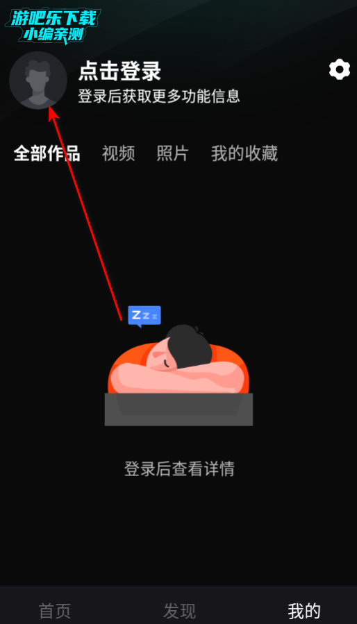 图灵灵AI创作平台官方版