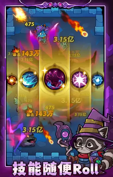 剑与黎明宝石获取指南：5种实用方法详解宝石系统