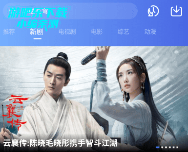 星星视频纯净版最新版本2025