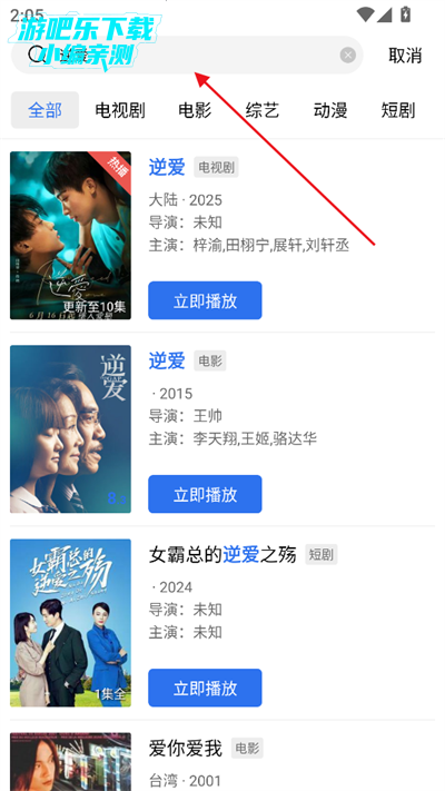 星星视频纯净版最新版本2025