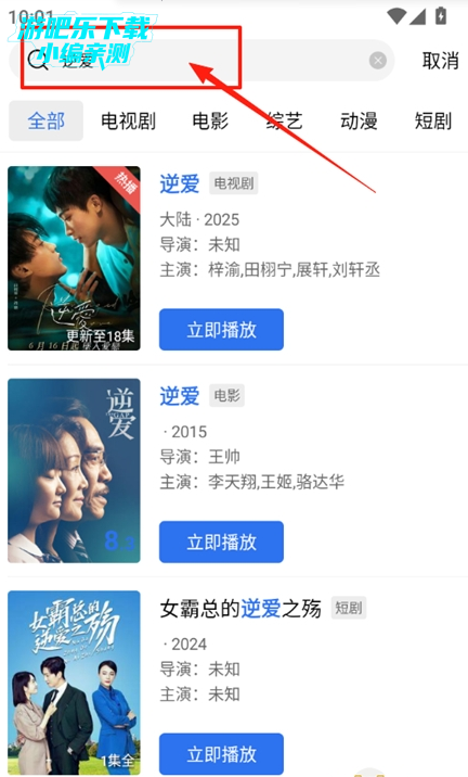 星星视频纯净版最新版本2025