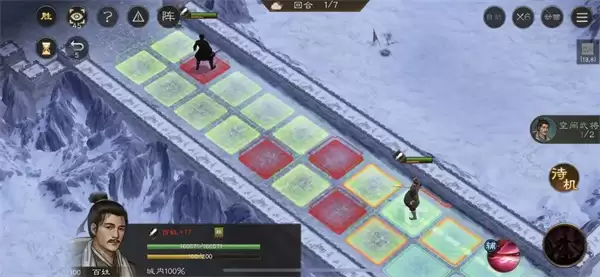 《新三国志》曹操传：四大地块陷阱速通攻略