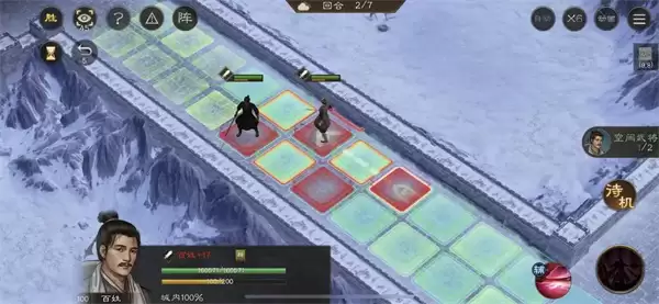 《新三国志》曹操传：四大地块陷阱速通攻略