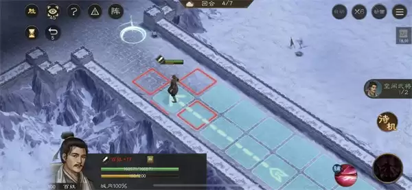 《新三国志》曹操传：四大地块陷阱速通攻略