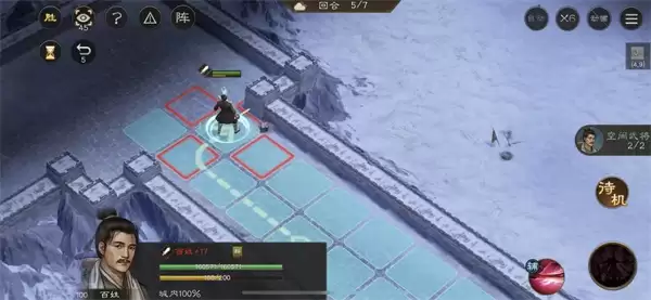 《新三国志》曹操传：四大地块陷阱速通攻略