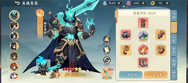 山海幻境血魔抗伤流：阵容玩法与搭配全解析