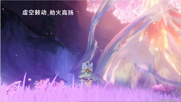 原神请饮下祝胜之酒任务完成攻略