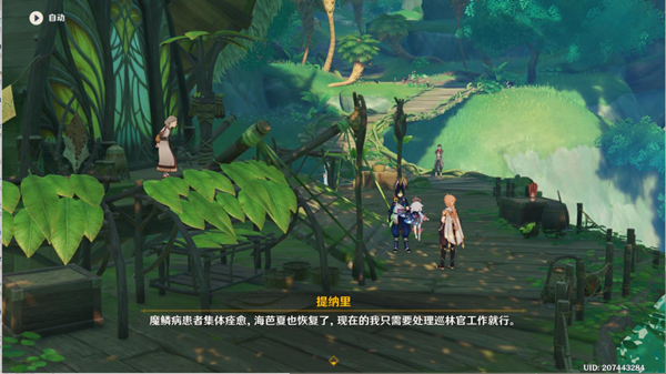 原神请饮下祝胜之酒任务完成攻略