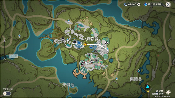 原神请饮下祝胜之酒任务完成攻略