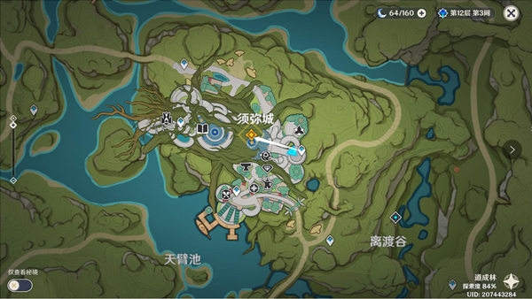 原神请饮下祝胜之酒任务完成攻略