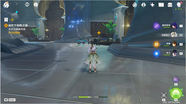 原神请饮下祝胜之酒任务完成攻略