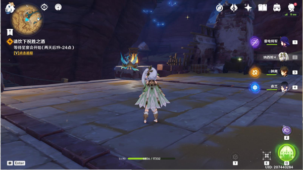 原神请饮下祝胜之酒任务完成攻略