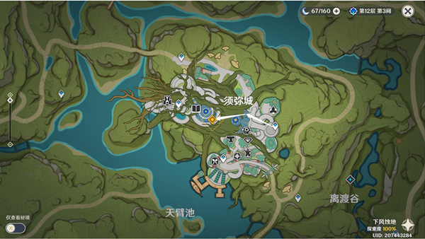 原神请饮下祝胜之酒任务完成攻略