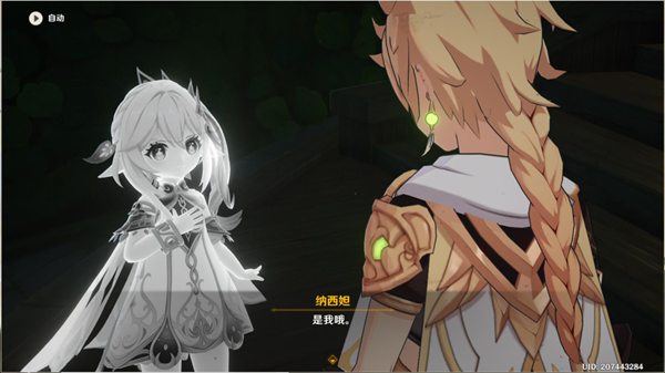 原神请饮下祝胜之酒任务完成攻略