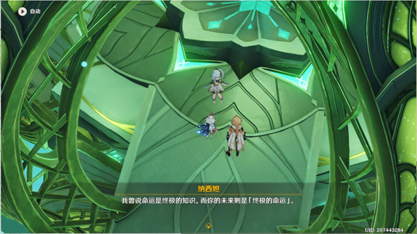 原神请饮下祝胜之酒任务完成攻略