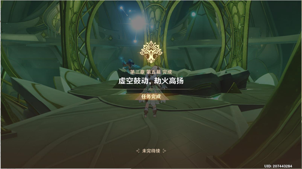 原神请饮下祝胜之酒任务完成攻略