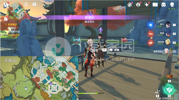 原神岩游记任务攻略大全