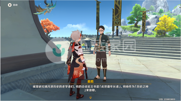 原神岩游记任务攻略大全