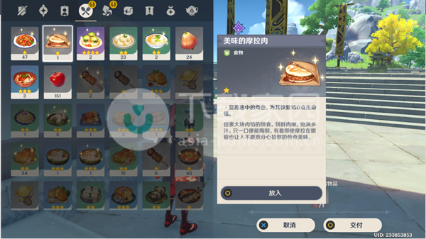 原神岩游记任务攻略大全