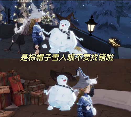 哈利波特魔法觉醒冬青心愿第四日攻略