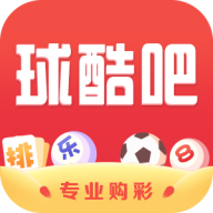 球酷吧首页app