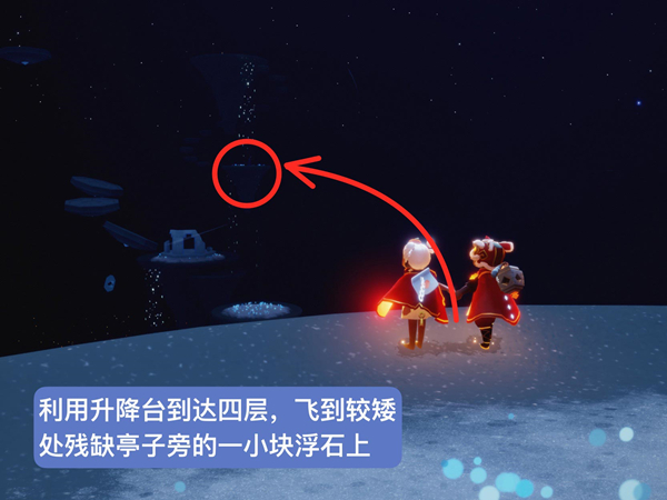 光遇打坐先祖复刻攻略