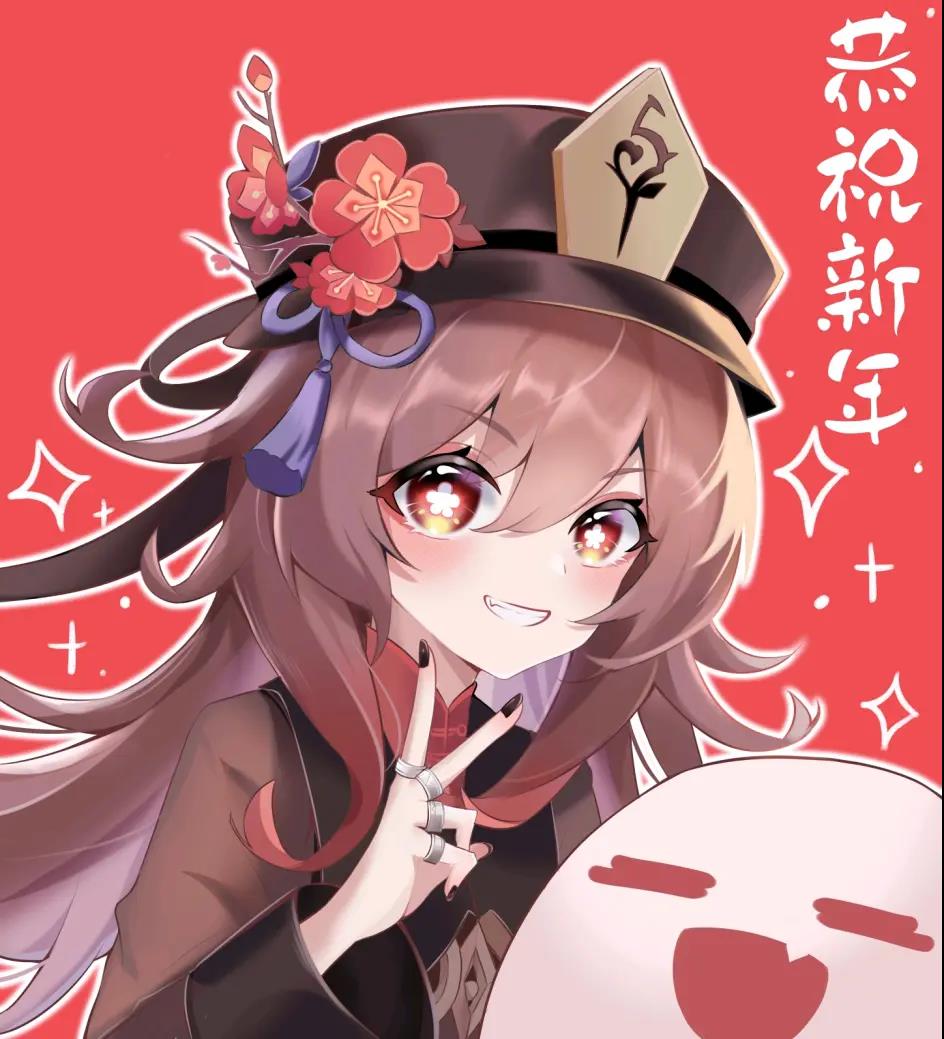 原神胡桃表情包大全